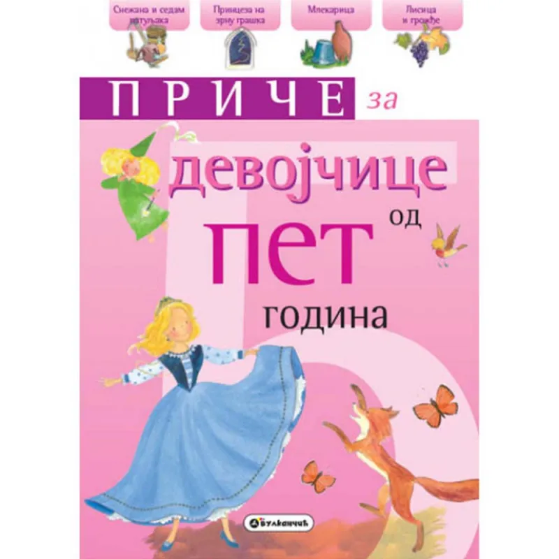 GRUPA AUTORA - PRICE ZA DEVOJCICE 5 GODINA