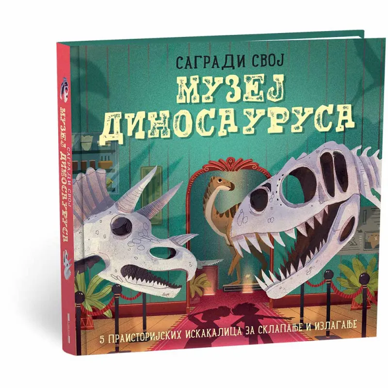 GRUPA AUTORA - SAGRADI SVOJ MUZEJ DINOSAURUSA