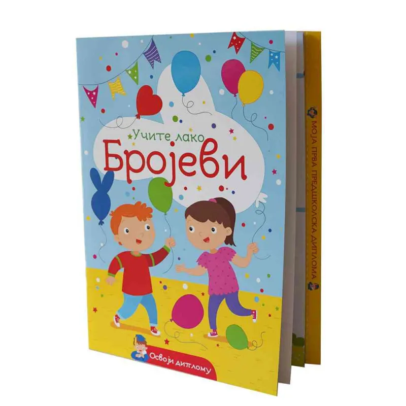 GRUPA AUTORA - UCITE LAKO - BROJEVI