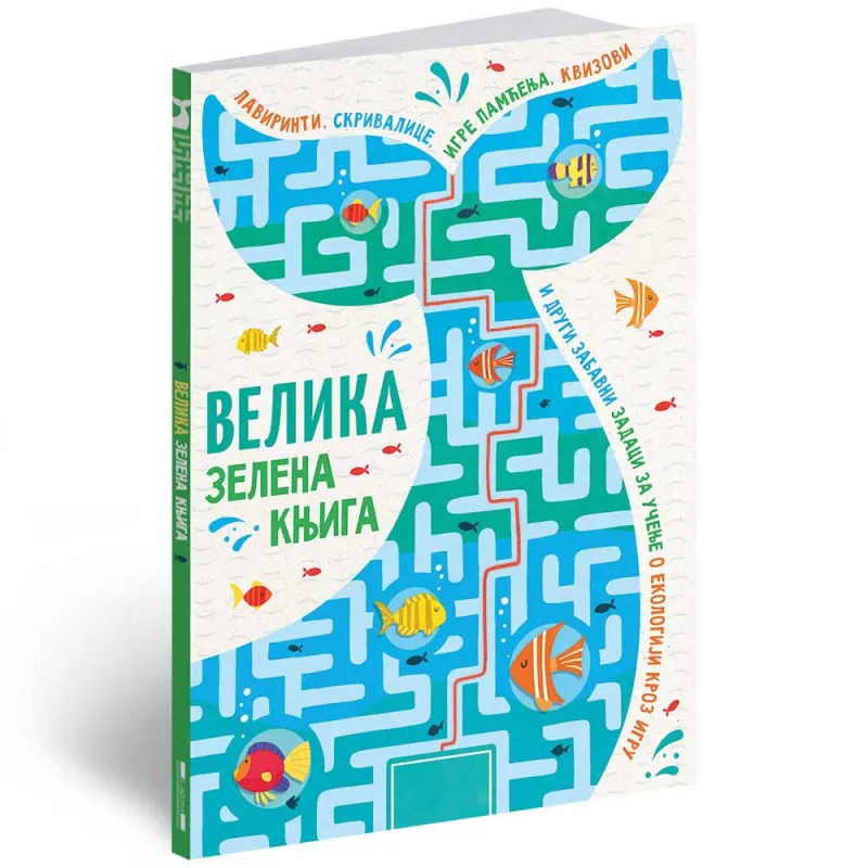 GRUPA AUTORA - VELIKA ZELENA KNJIGA