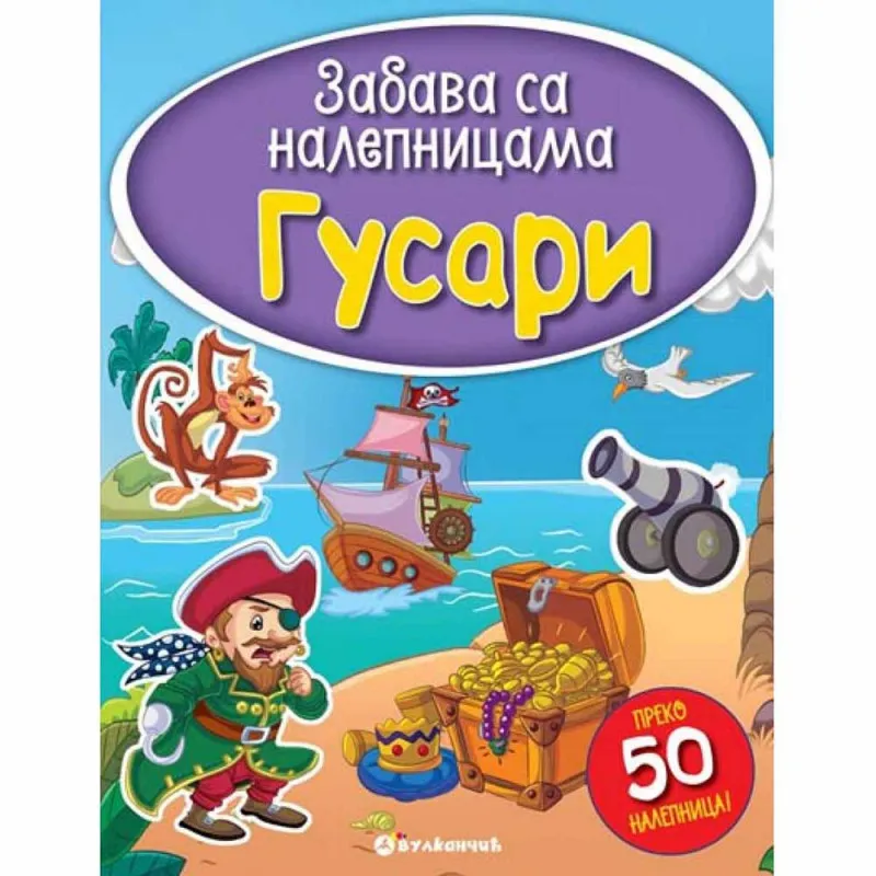 GRUPA AUTORA - ZABAVA SA NALEPNICAMA GUSARI