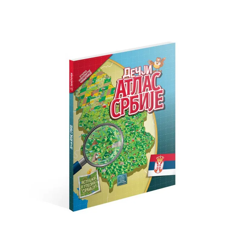 JASNA IGNJATOVIC DECJI ATLAS SRBIJE