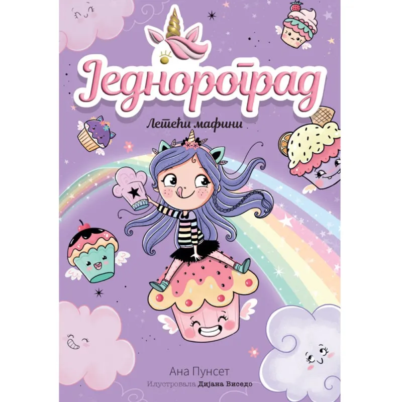 JEDNOROGRAD 4: LETECI MAFINI