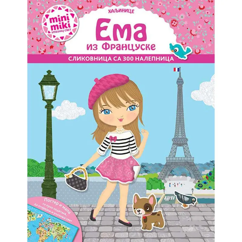 JULIE CAMEL - EMA IZ FRANCUSKE
