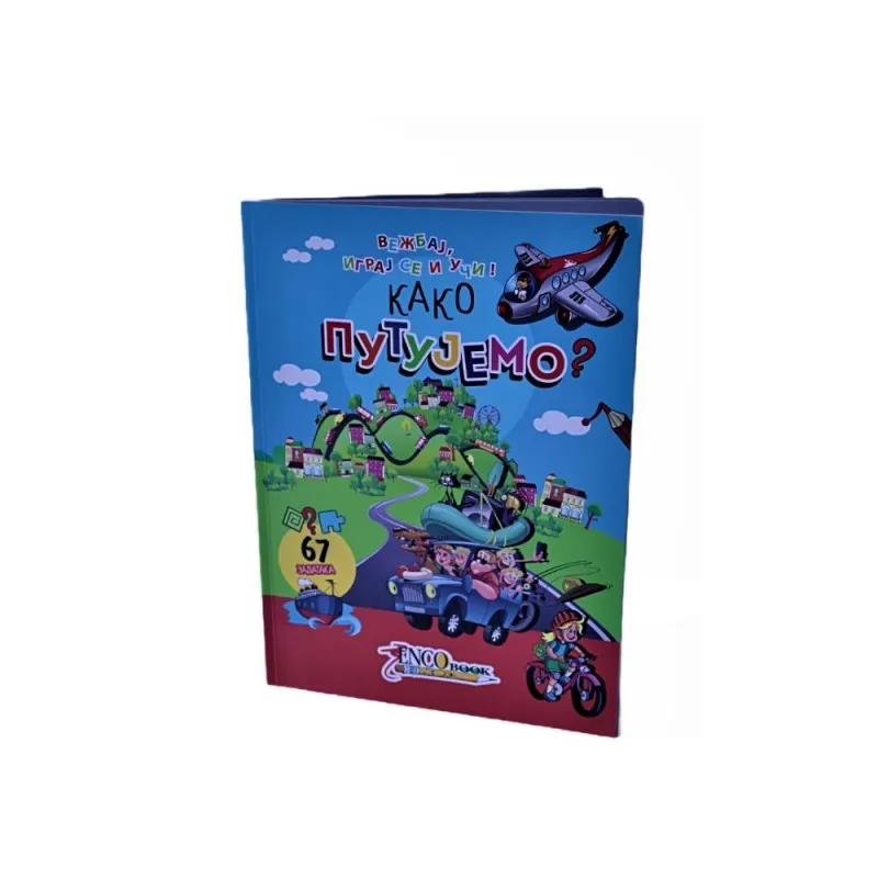 KAKO PUTUJEMO? VEZBANKA