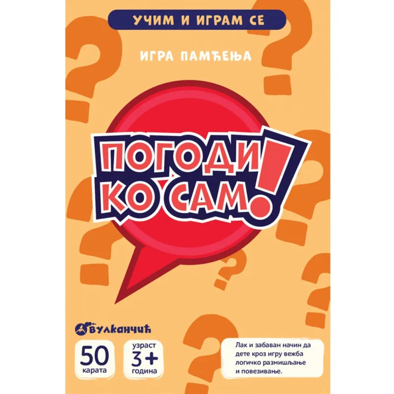 KARTE - UCIM I IGRAM SE – POGODI KO SAM – IGRA PAMCENJA