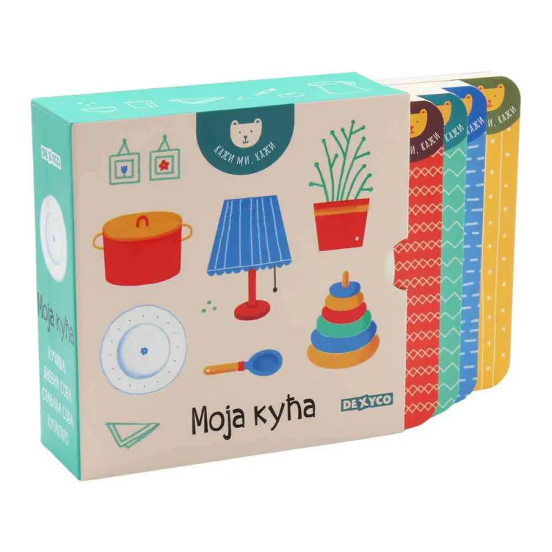 KAZI MI, KAZI: MOJA KUCA