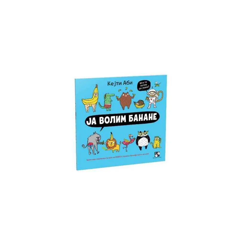 KEJTI ABI JA VOLIM BANANE
