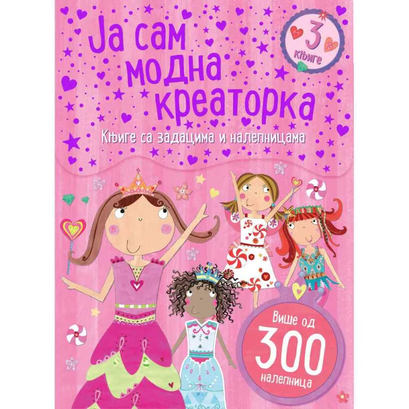 KNJIGE SA ZADACIMA I NALEPNICAMA - JA SAM MODNA KREATORKA