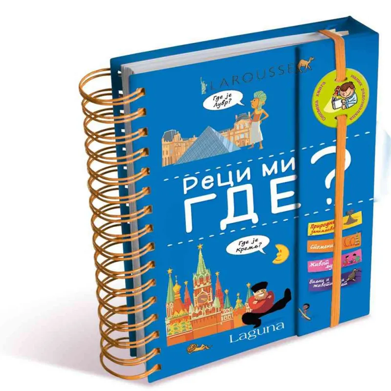 LAROUSSE- RECI MI GDE