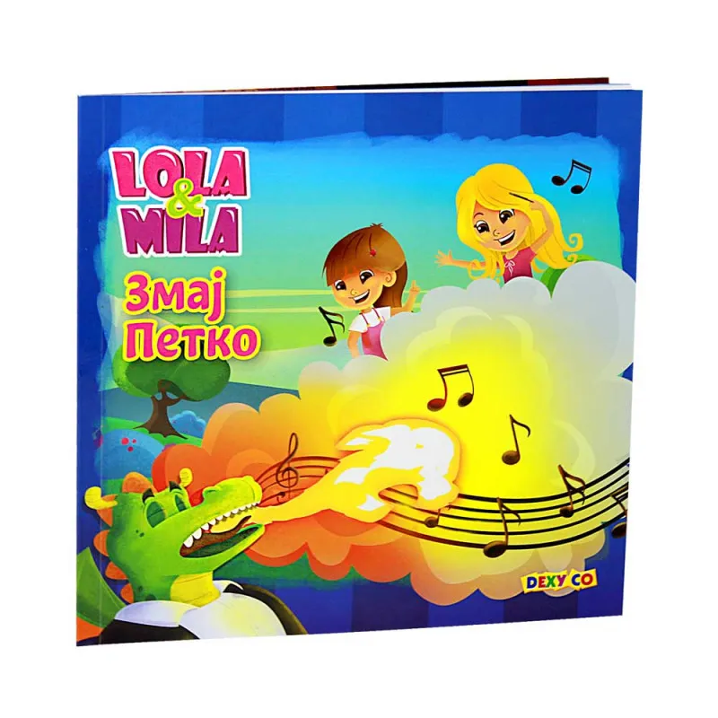 LOLA I MILA ZMAJ PETKO