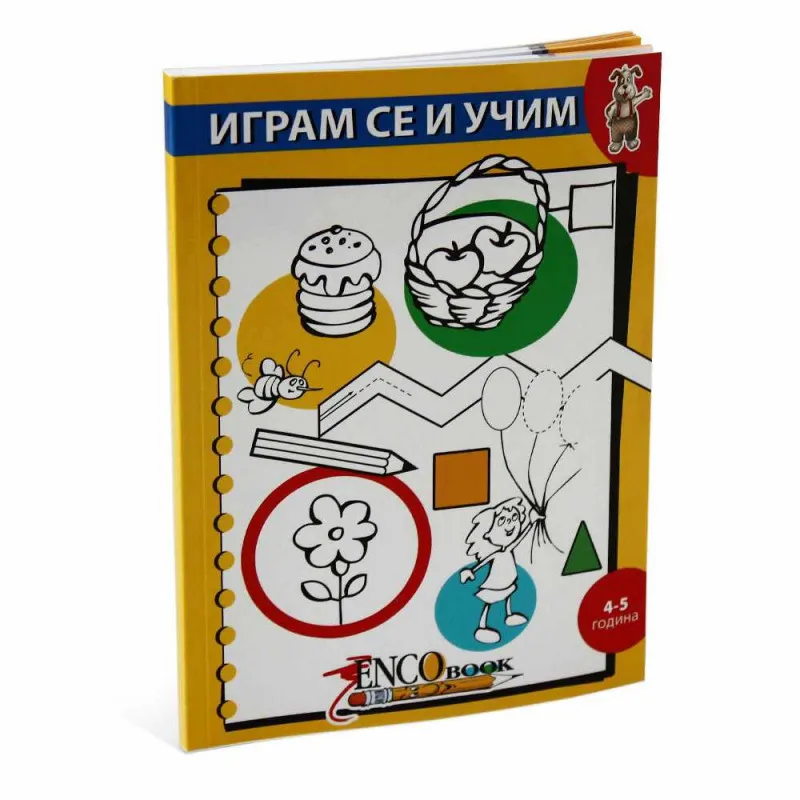 MAJA ENIS-IGRAM SE I UCIM 4-5 GODINA