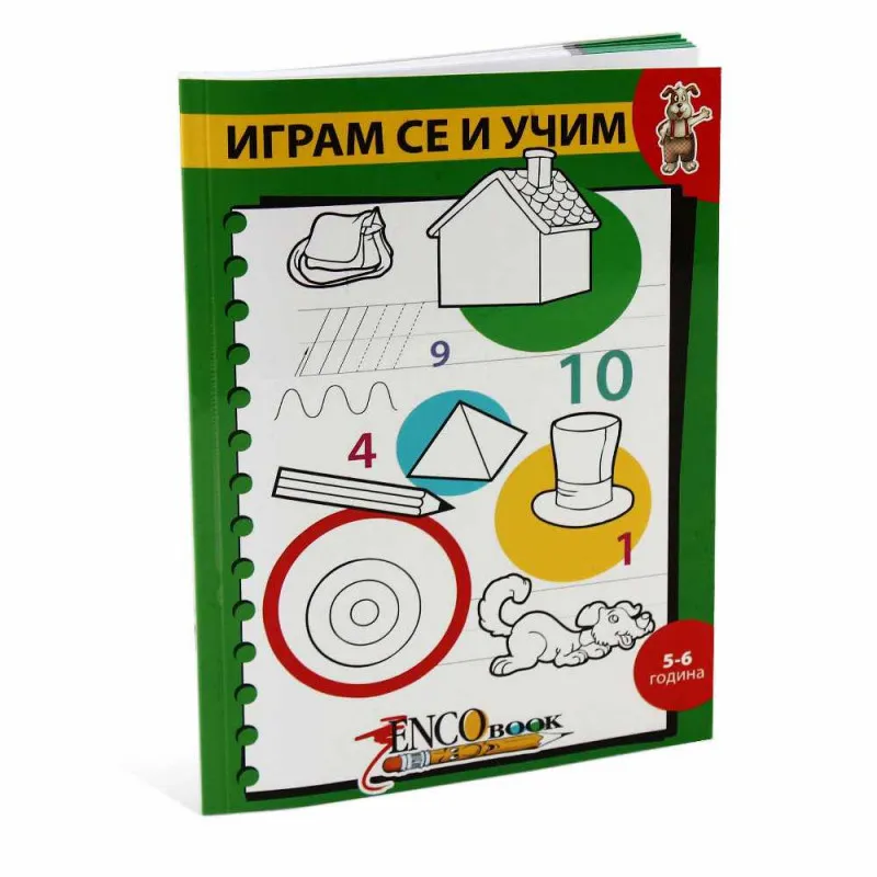 MAJA ENIS-IGRAM SE I UCIM 5-6 GODINA