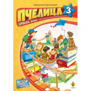 MAJA KORAKSIC I GORAN MARKOVIC - RADNA SVESKA SRPSKI JEZIK 3