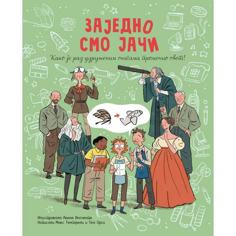 MAKS TEMPORELI I TEA ORSI - ZAJEDNO SMO JACI
