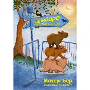 MATEUS BER TRI KAPI BARE S ONE STRANE OGRADE