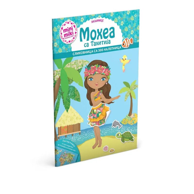 MINIMIKI HALJINICE- MOHEA SA TAHITIJA