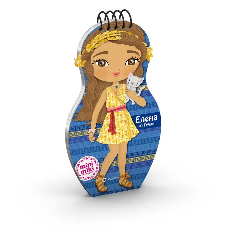 MINIMIKI LUTKICE ELENA IZ GRCKE