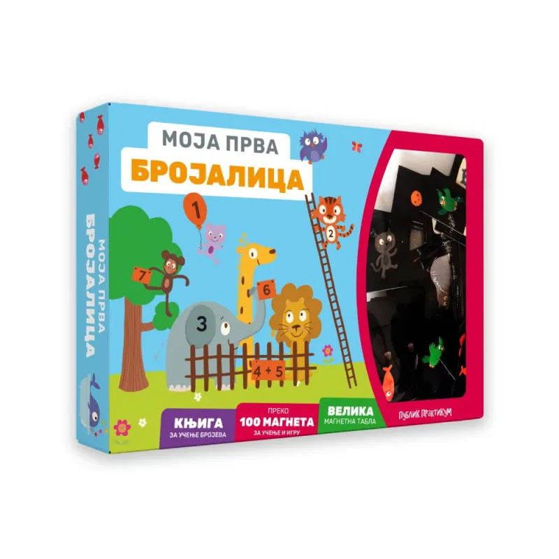MOJA PRVA BROJALICA - AUZOU