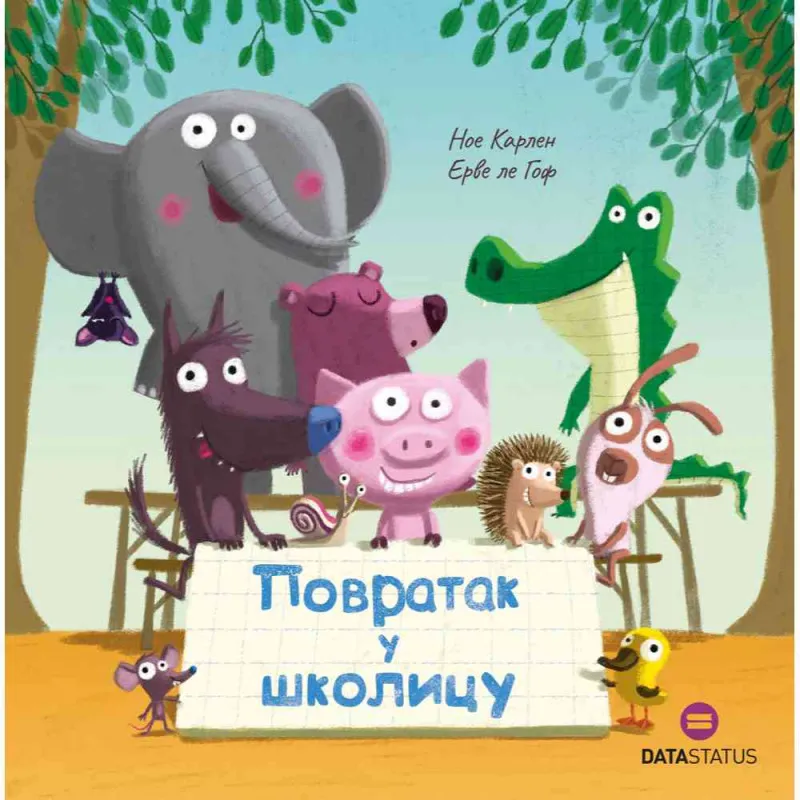 NOE KARLEN, ERVE LE GOF - POVRATAK U SKOLICU