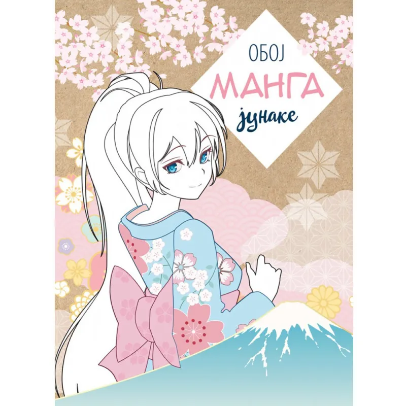 OBOJ MANGA JUNAKE