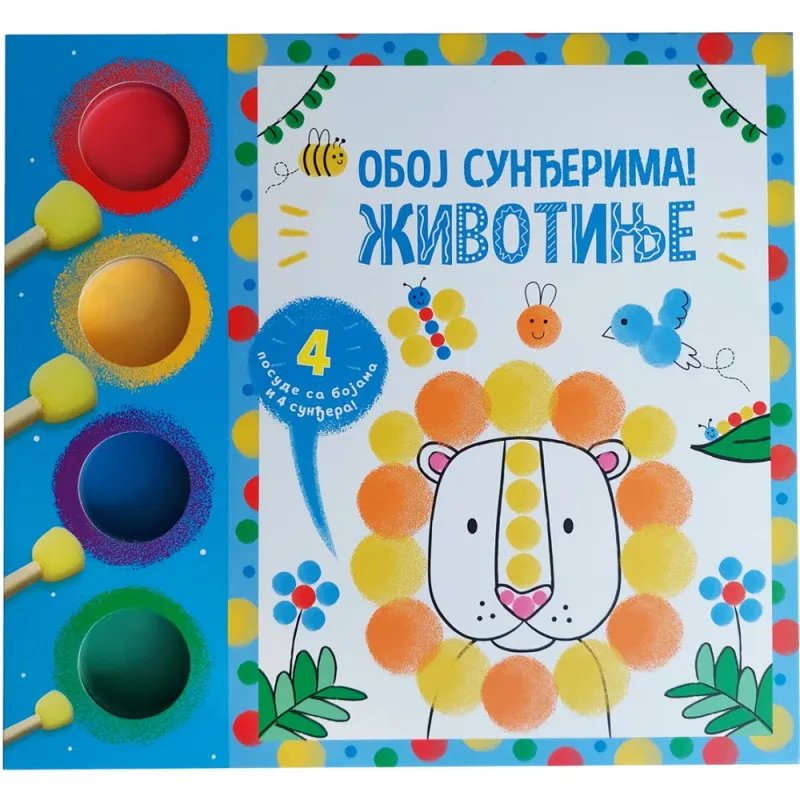 OBOJ SUNDJERIMA! ZIVOTINJE