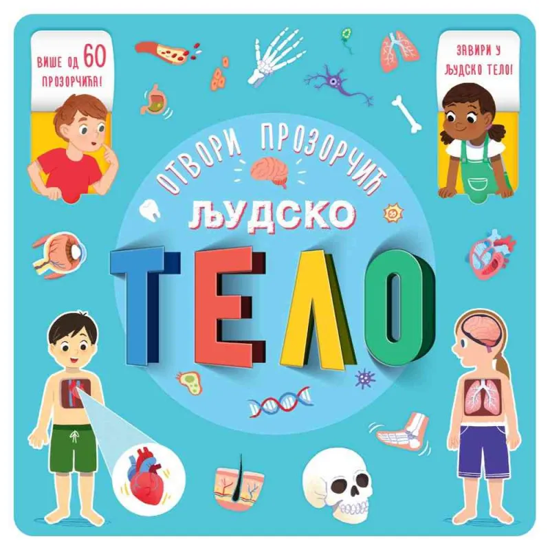 OTVORI PROZORCIC - LJUDSKO TELO