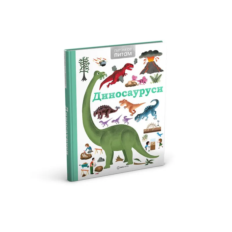 PASKAL EDLEN -PITAM SE PITAM: DINOSAURUSI