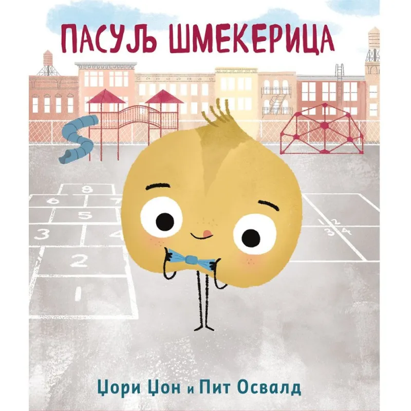 PASULJ SMEKERICA