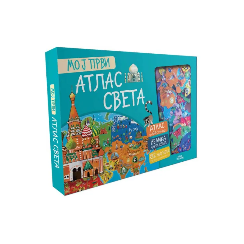 PATRIK DEJVID MOJ PRVI ATLAS SVETA