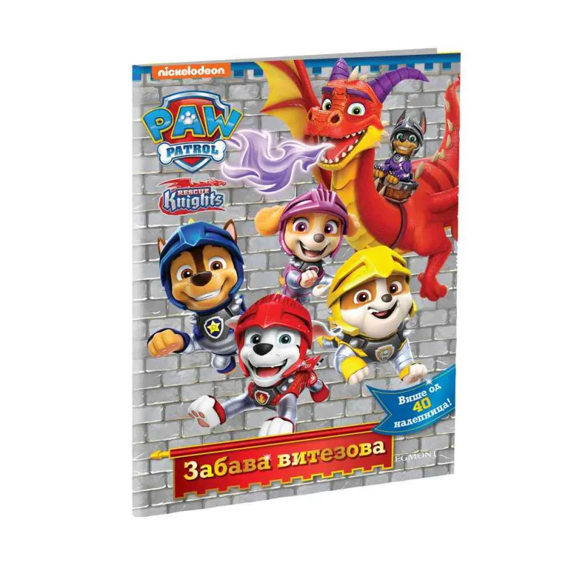 PAW PATROL ZABAVA VITEZOVA