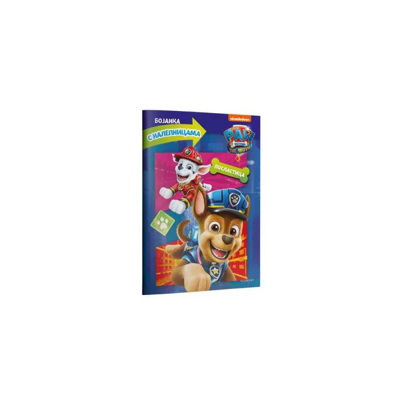 PAW PATROL ZONA ZABAVE BOJANKA