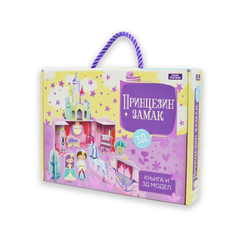 PRINCEZIN ZAMAK : KNJIGA I 3D ZAMAK ZA IGRU - IRENA TREVISAN