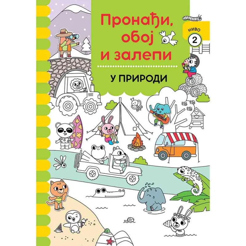PRONADJI, OBOJ I ZALEPI: U PRIRODI