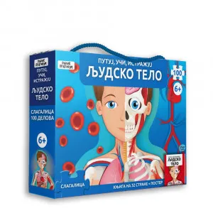 PUTUJ, UCI, ISTRAZUJ - LJUDSKO TELO SASSI - MATEO GAULE