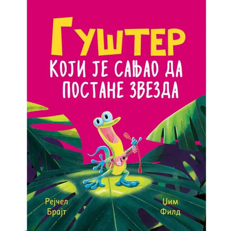 REJCEL BRAJT, DZIM FILD - GUSTER KOJI JE SANJAO DA POSTANE ZVEZDA