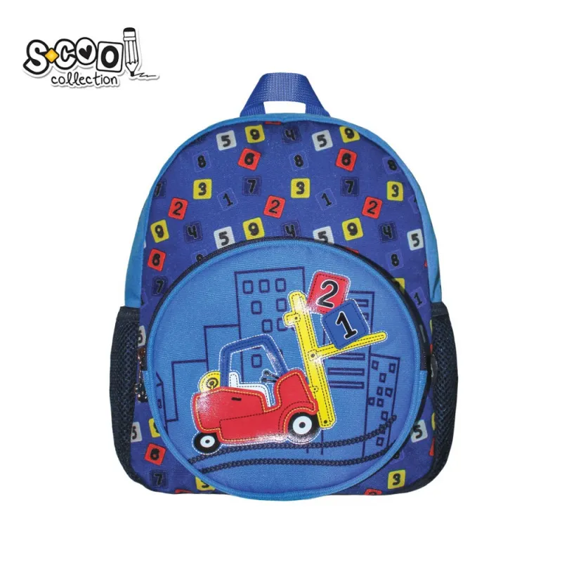 S-COOL PREDSKOLSKI RANAC MY FIRST BACKPACK