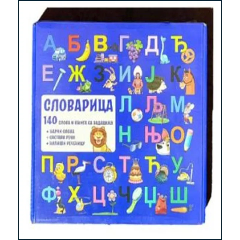 SLOVARICA, DJORDJE IVANISEVIC, ZEBRA PUBLISHING