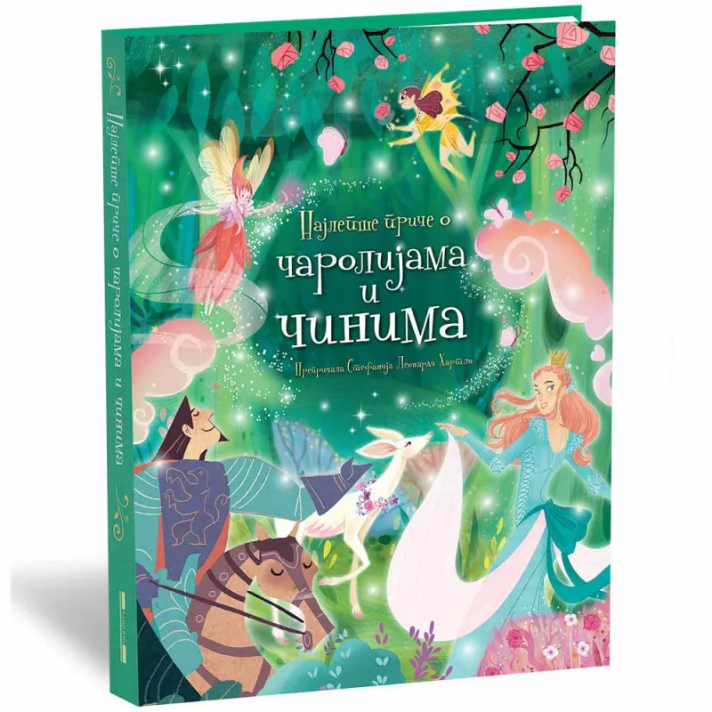 STEFANIJA LENART HARTLI - NAJLEPSE PRICE O CAROLIJAMA I CINIMA