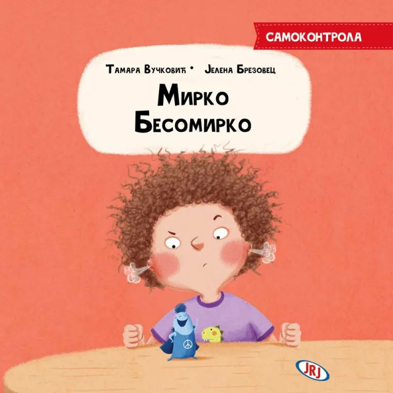 TAMARA VUCKOVIC, JELENA BREZOVE - MIRKO BESOMIRKO