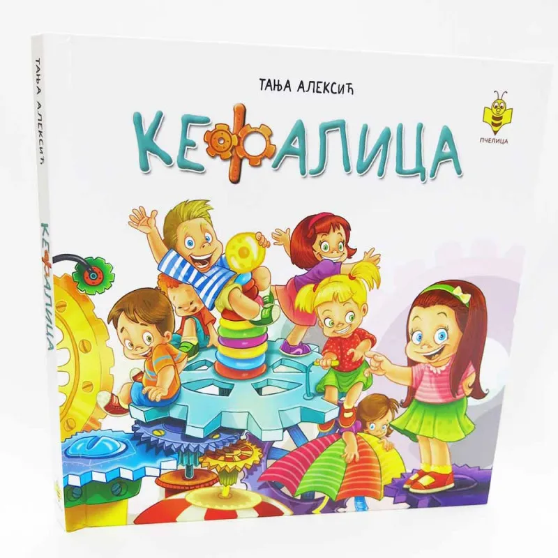 TANJA ALEKSIC - KEFALICA
