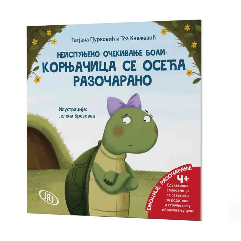 TEA KNEZEVIC I TATJANA GJURKOVIC NEISPUNJENO OCEKIVANJE BOLI  KORNJACICA SE OSEC...