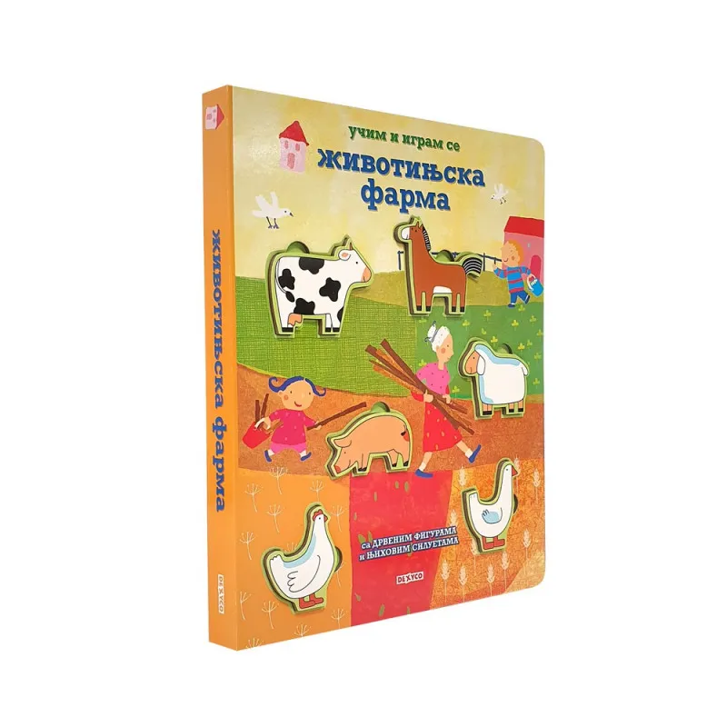 UCIM I IGRAM SE: ZIVOTINJSKA FARMA