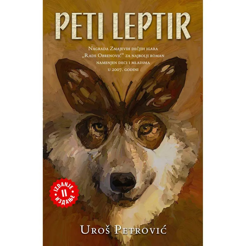 UROS PETROVIC- PETI LEPTIR