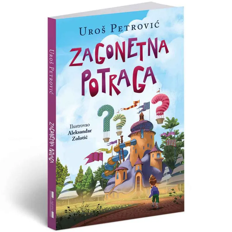 UROS PETROVIC - ZAGONETNA POTRAGA
