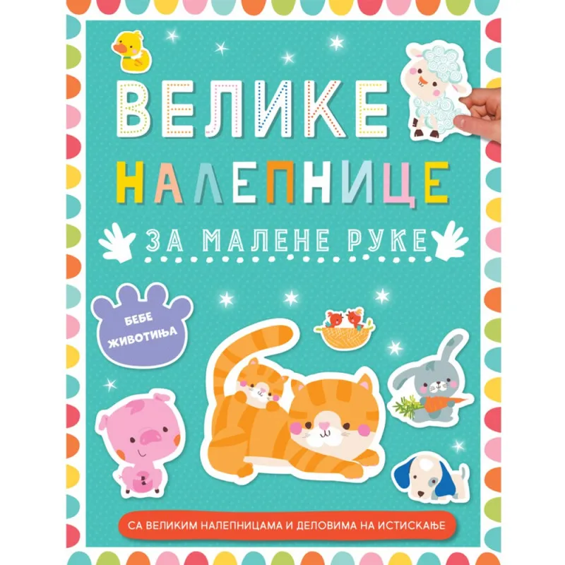 VELIKE NALEPNICE ZA MALENE RUKE: BEBE ZIVOTINJA
