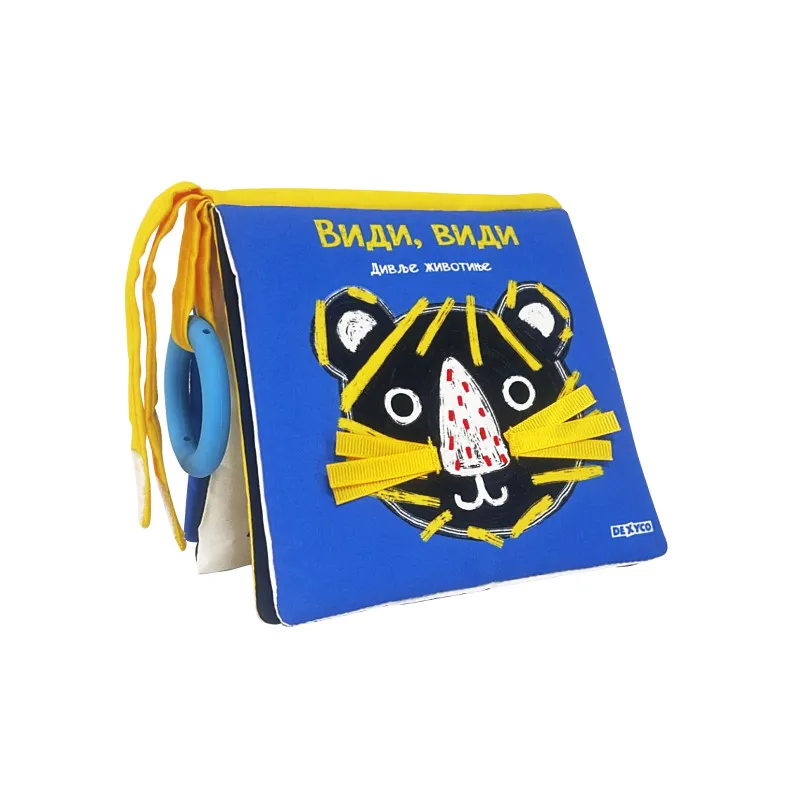 VIDI, VIDI: DOMAĆE ŽIVOTINJE