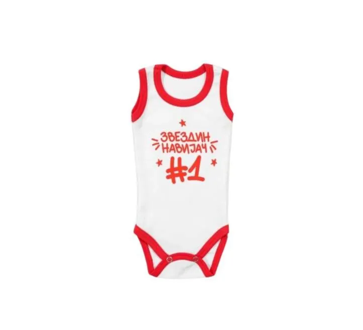 CRVENA ZVEZDA BODI ATLET - BELI VEL. 74