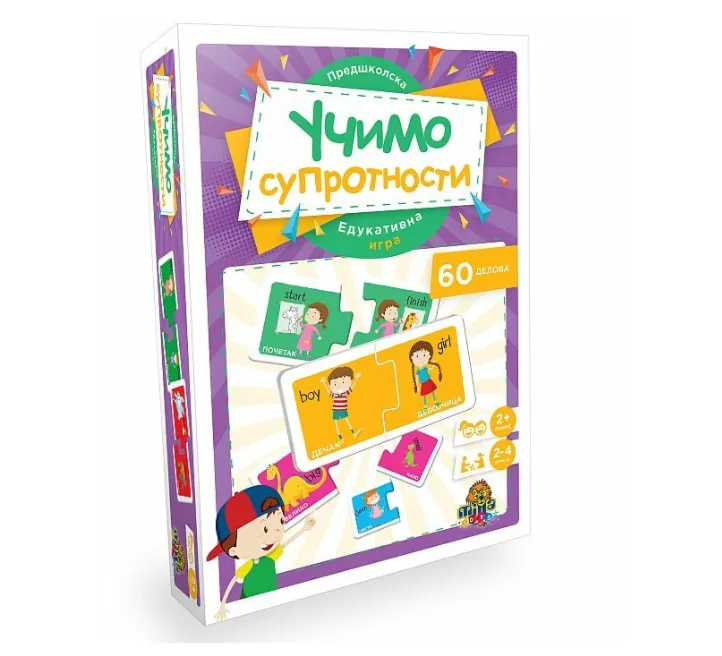MILLA EDUKATIVNA SLAGALICA UČIMO SUPROTNOSTI 58/70655