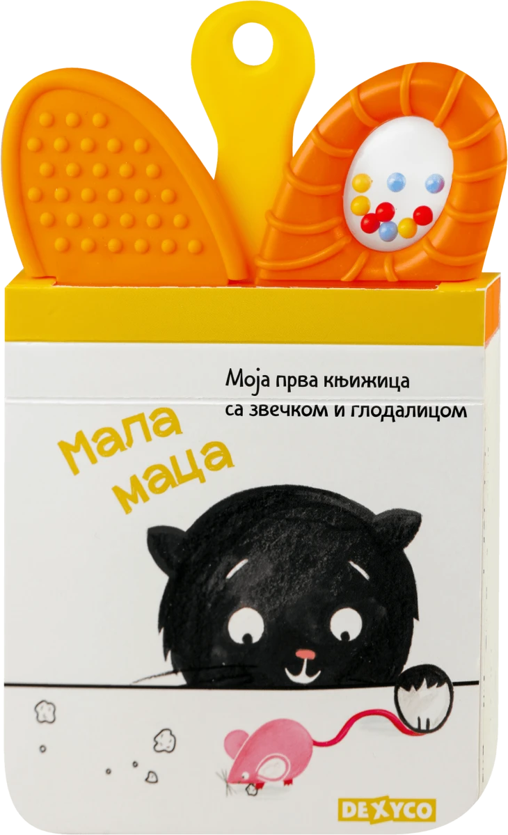 Knjiga sa zvečkom i glodalicom- maca, 1 kom